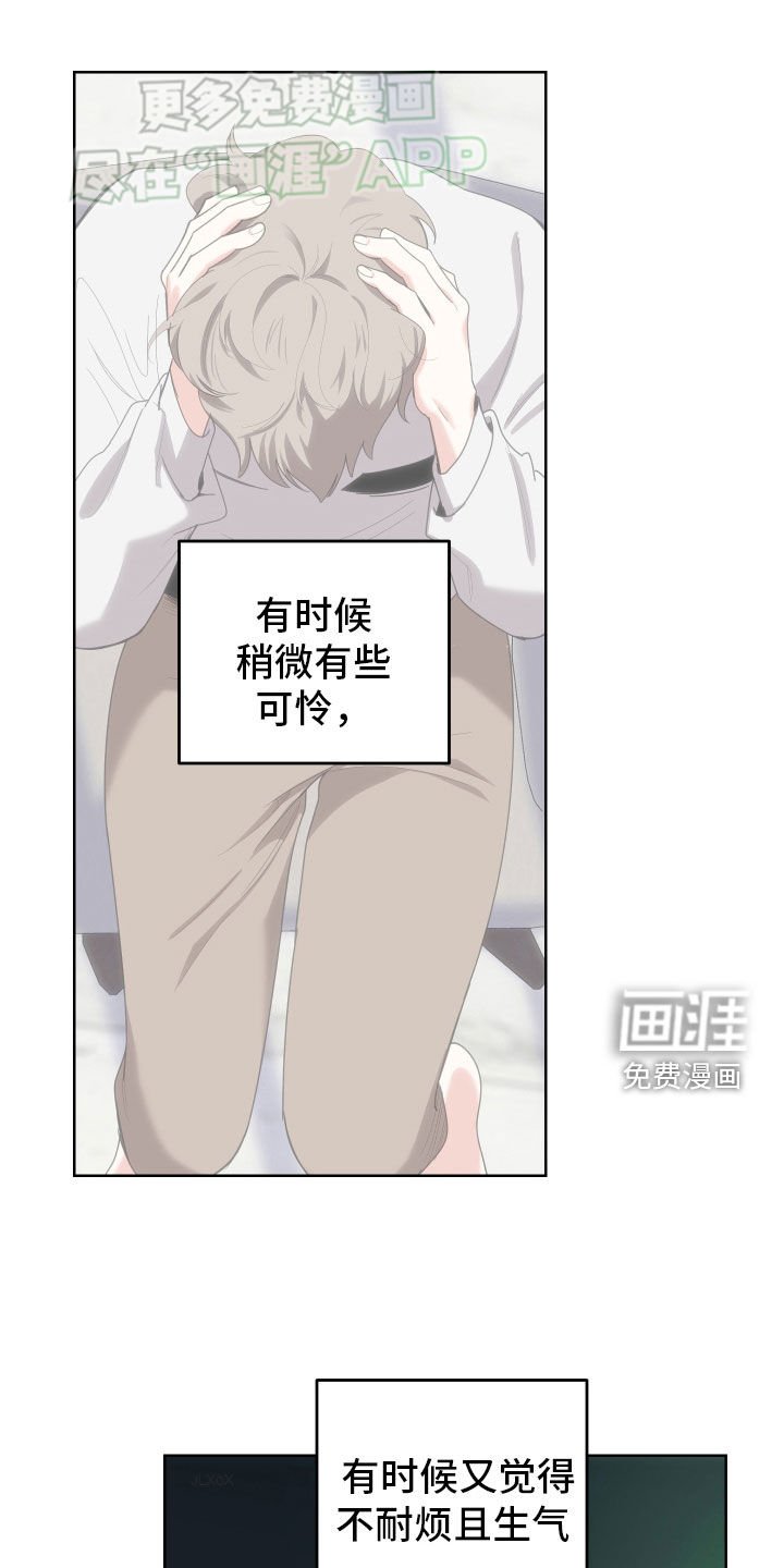 第155章：【第三季】别碰他