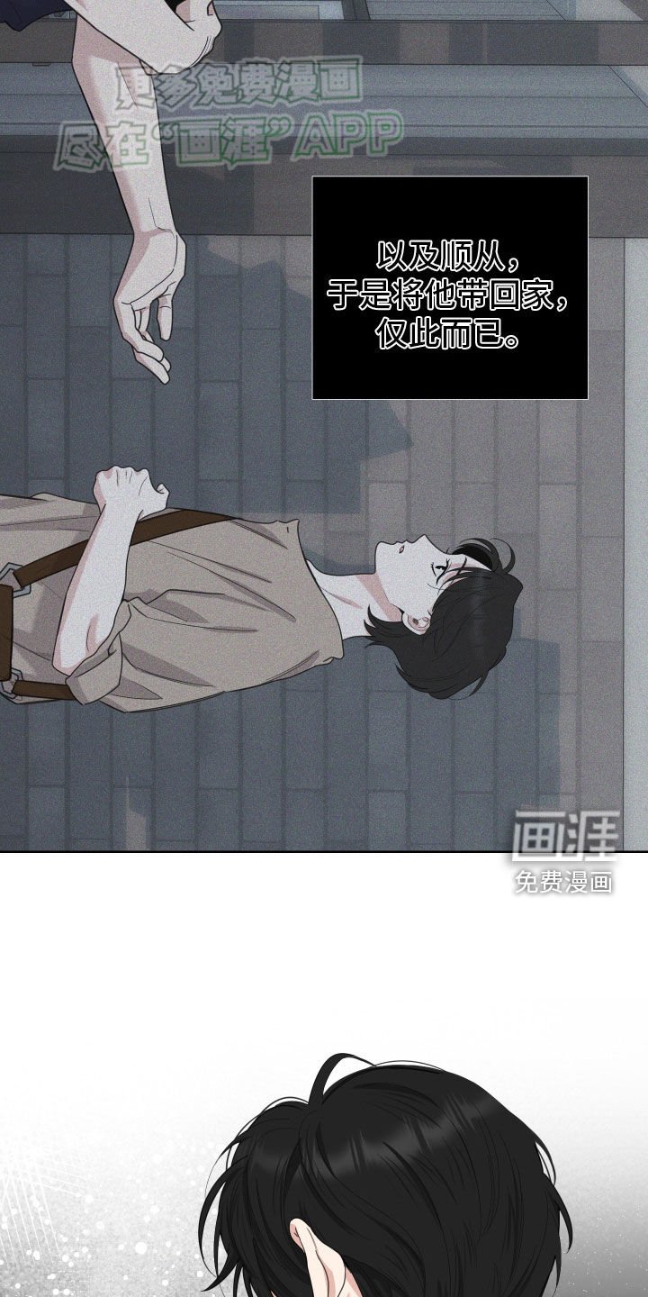 第155章：【第三季】别碰他