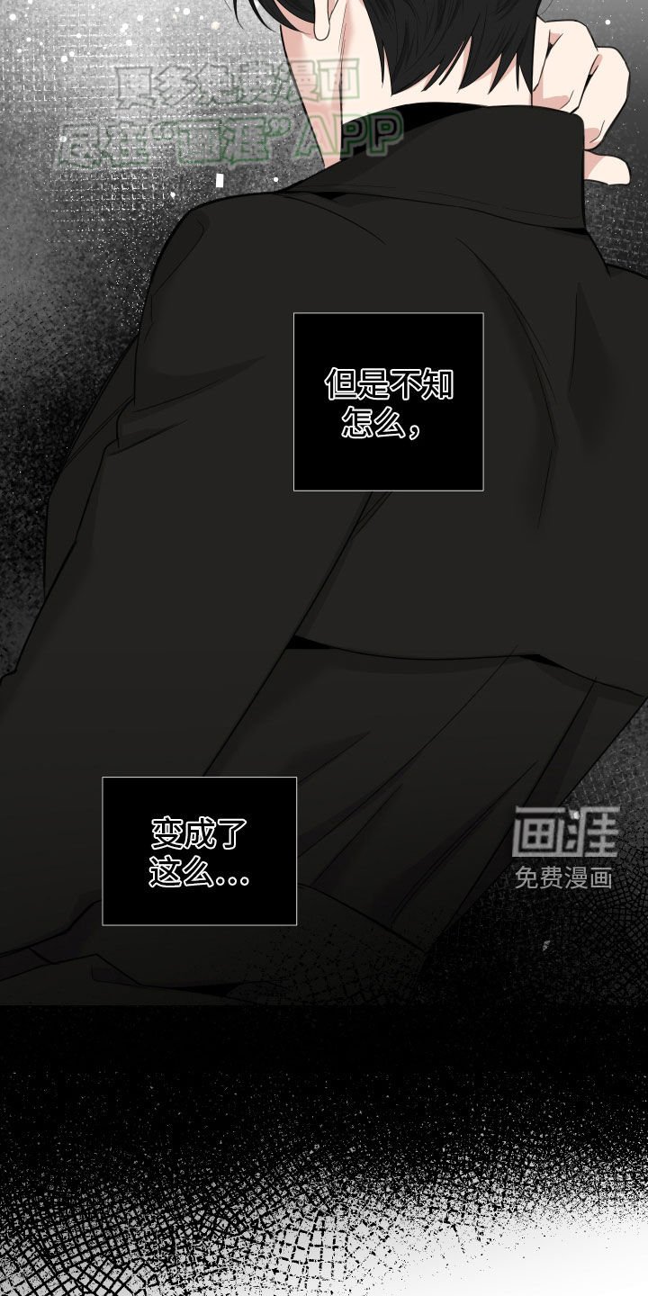 第155章：【第三季】别碰他
