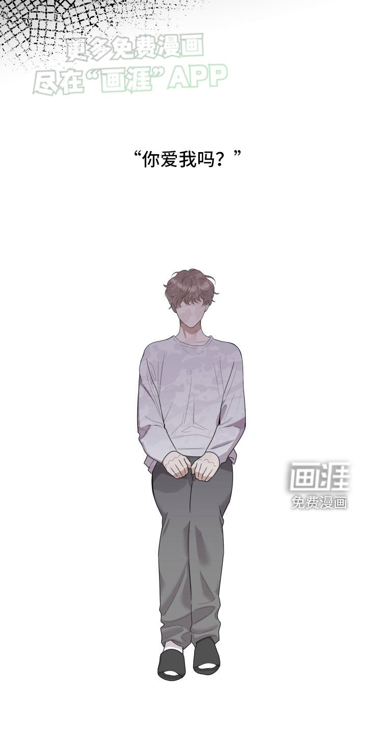 第155章：【第三季】别碰他