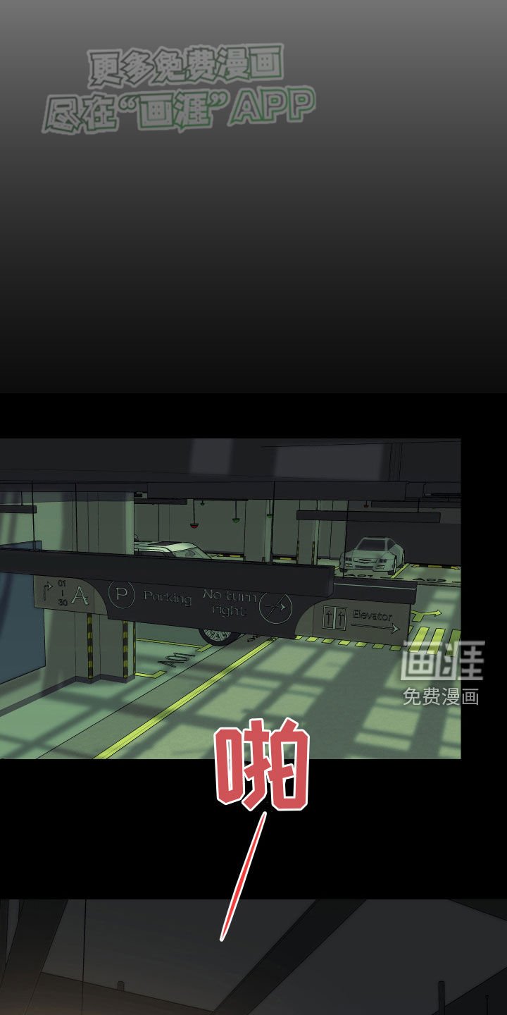 第155章：【第三季】别碰他