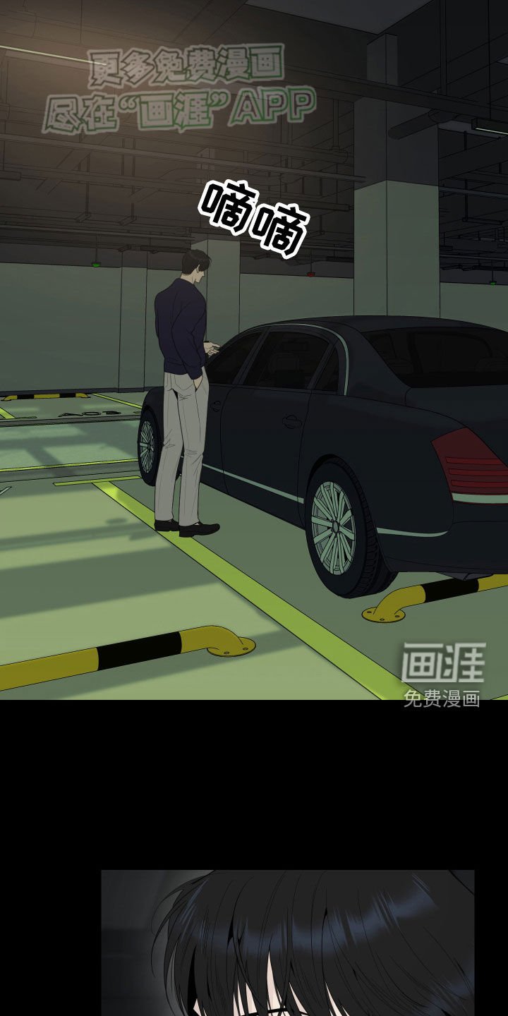 第155章：【第三季】别碰他