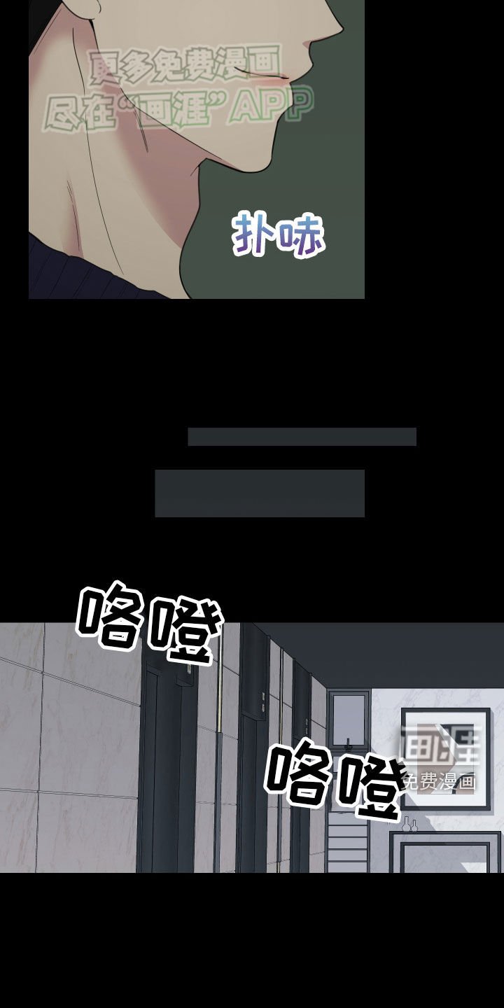 第155章：【第三季】别碰他