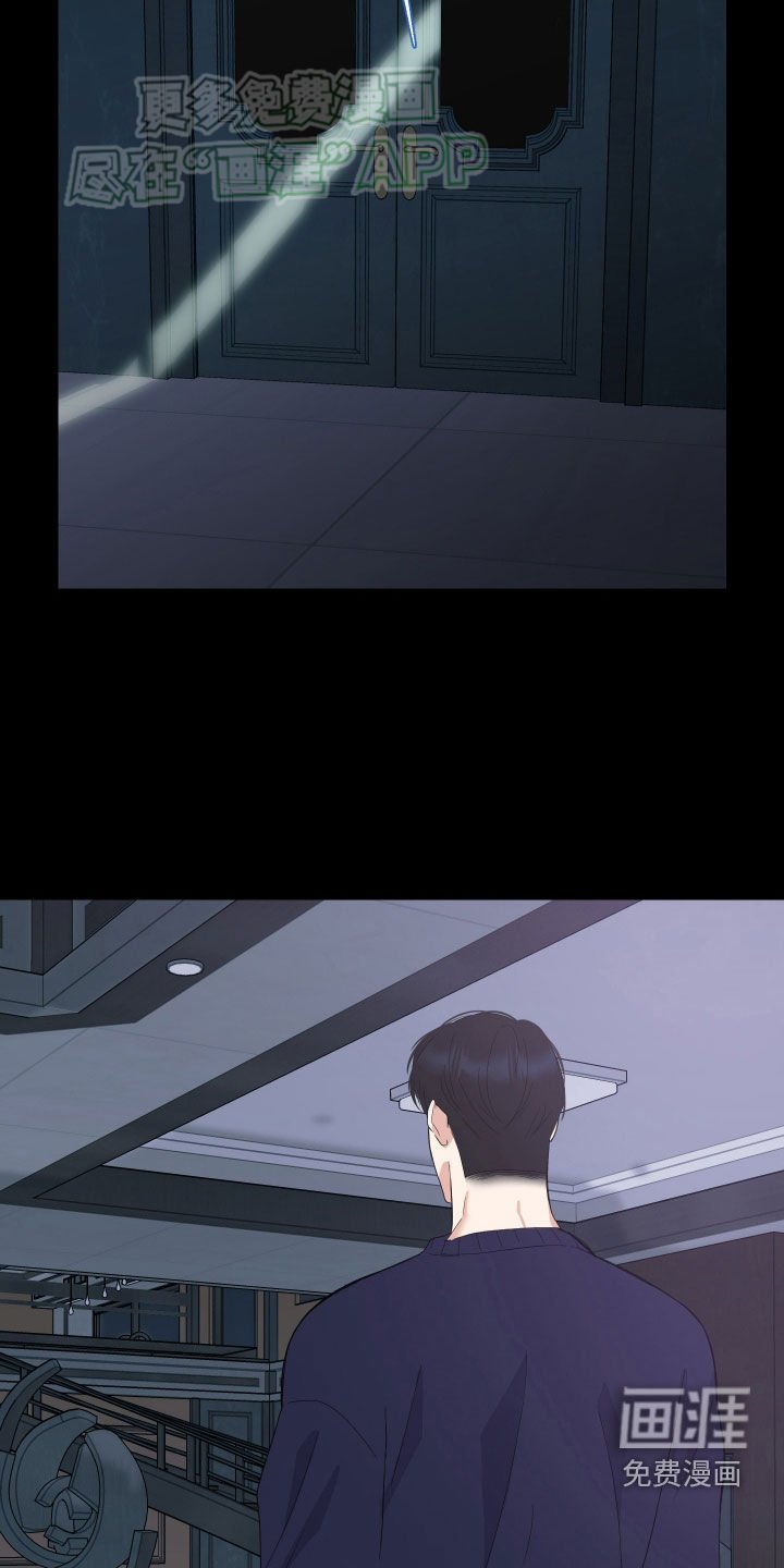 第156章：【第三季】滚啊
