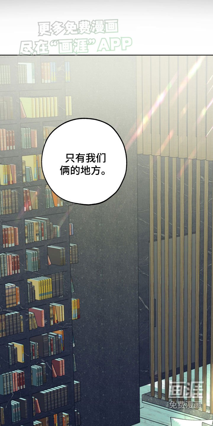 第156章：【第三季】滚啊