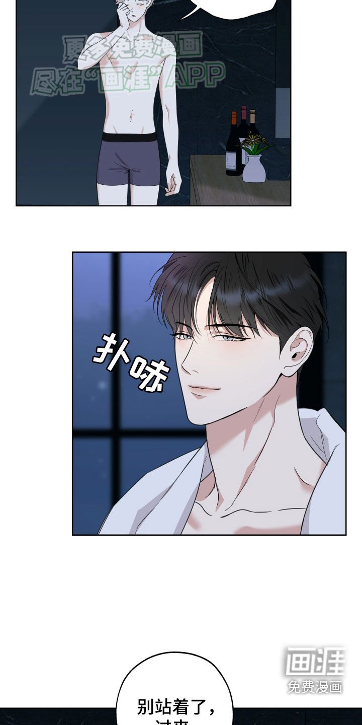 第157章：【第三季】安乐窝