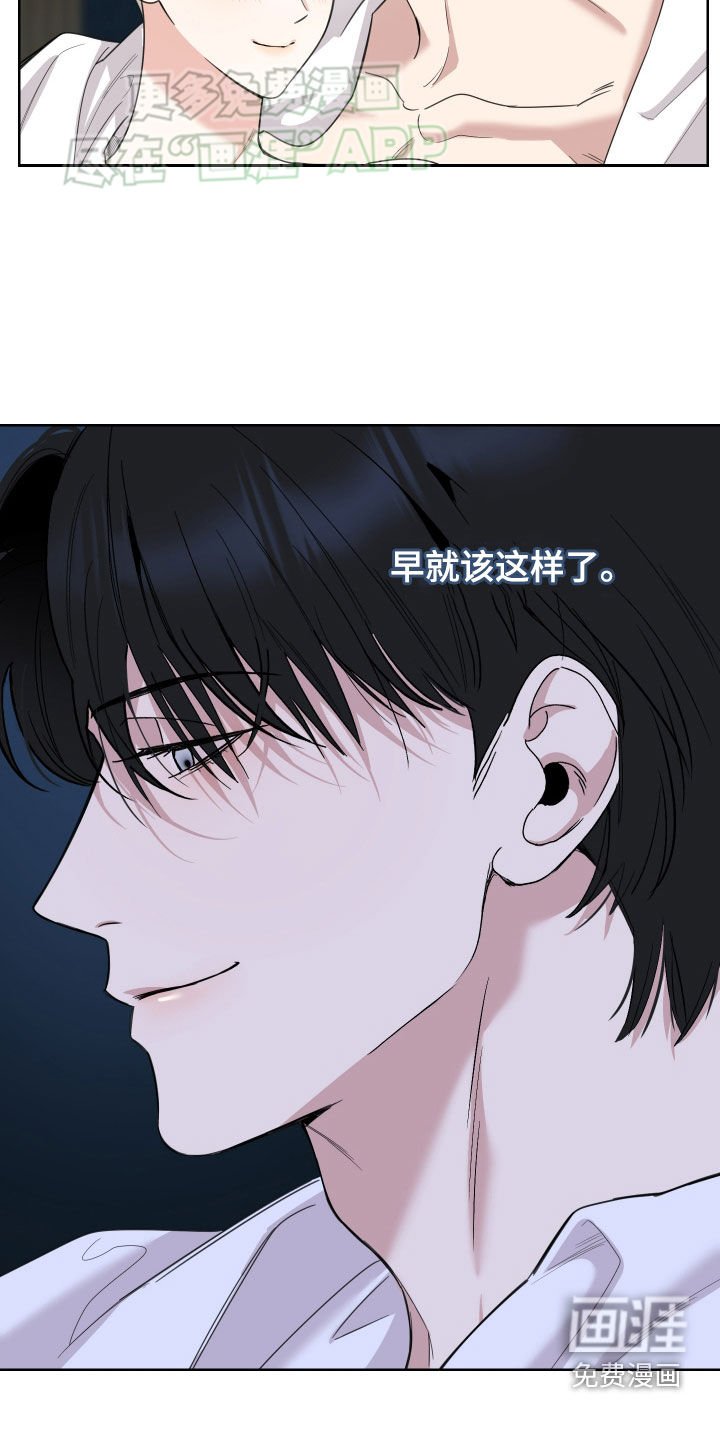 第157章：【第三季】安乐窝