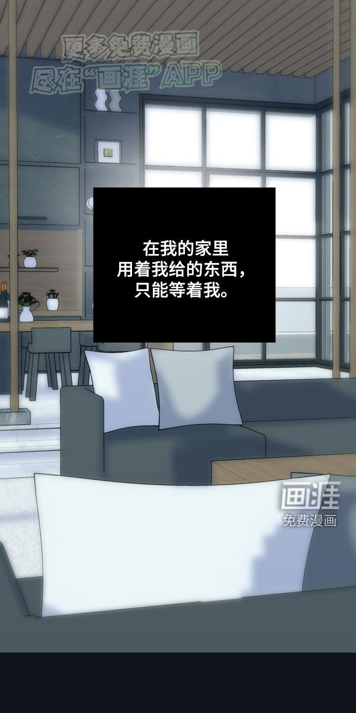 第157章：【第三季】安乐窝