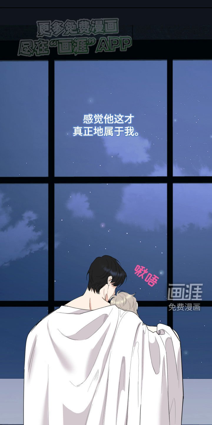 第157章：【第三季】安乐窝