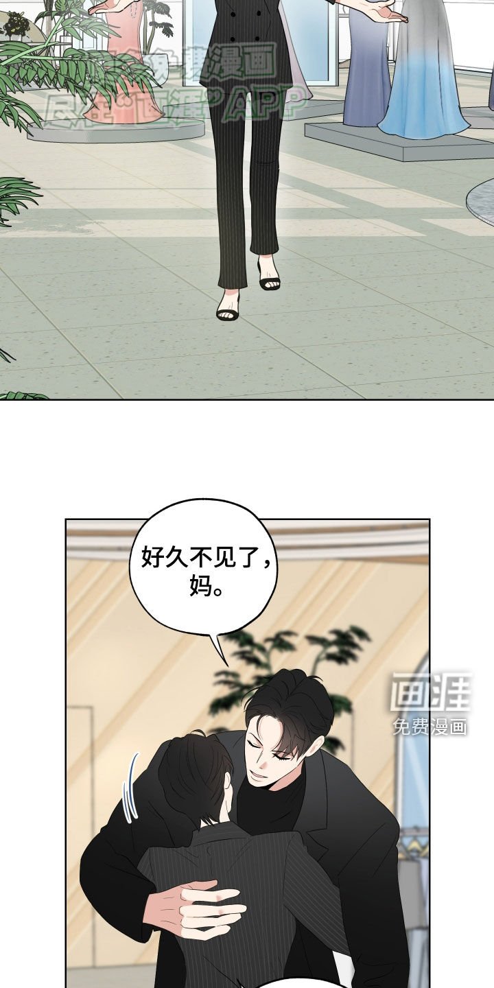 第157章：【第三季】安乐窝