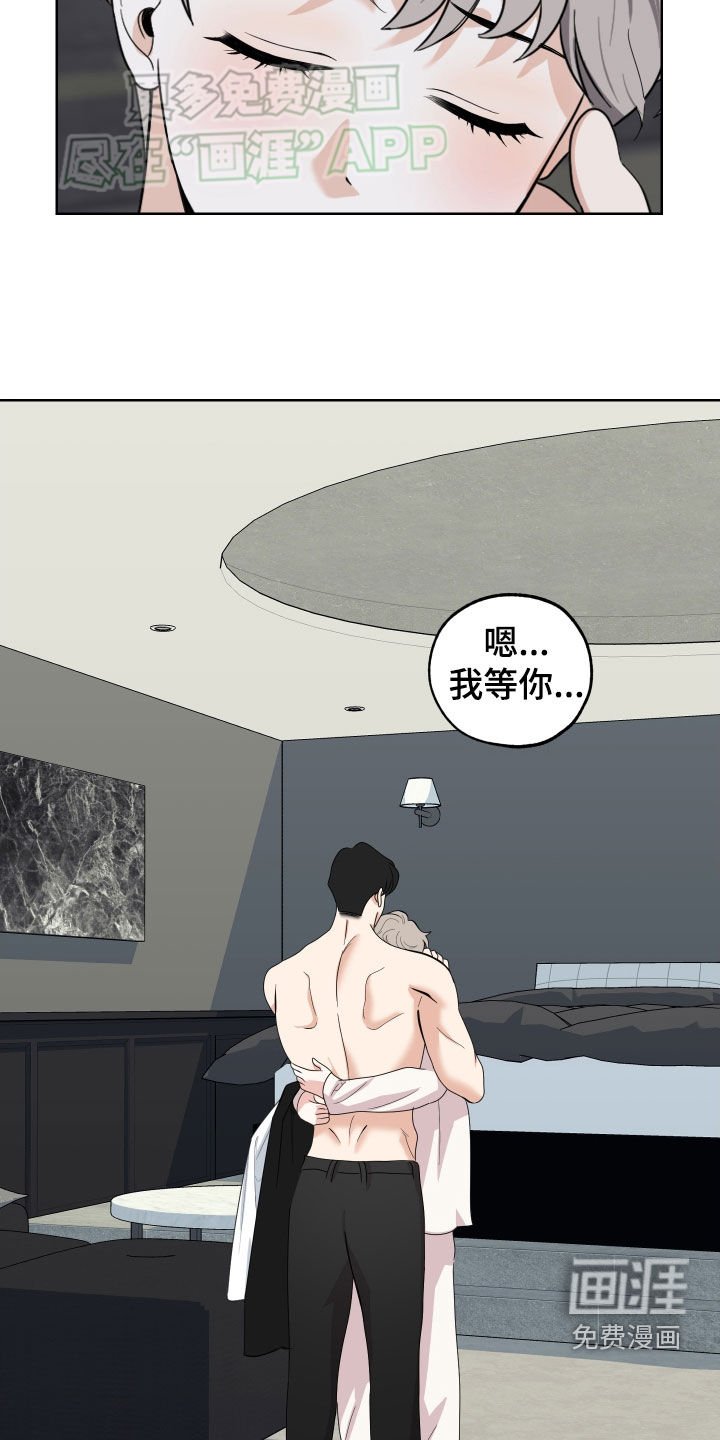 第158章：【第三季】忙碌
