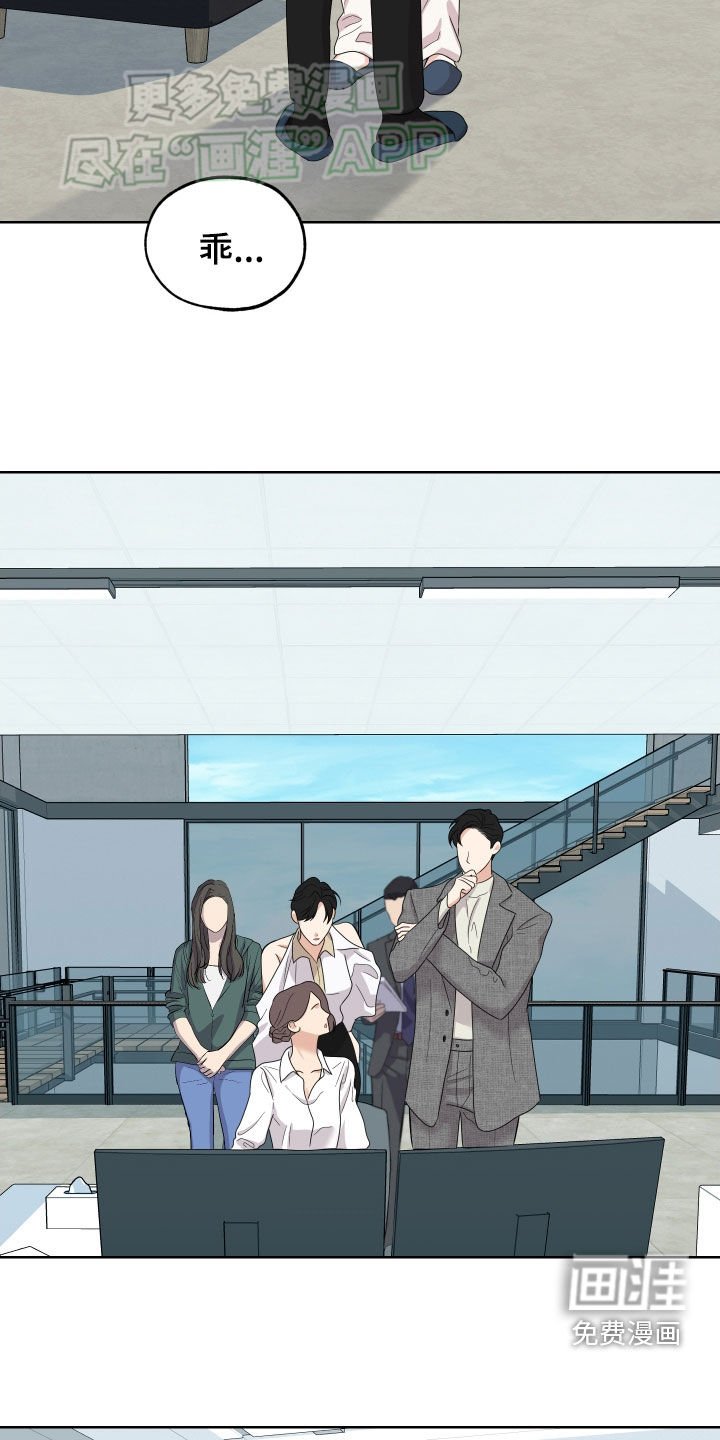 第158章：【第三季】忙碌