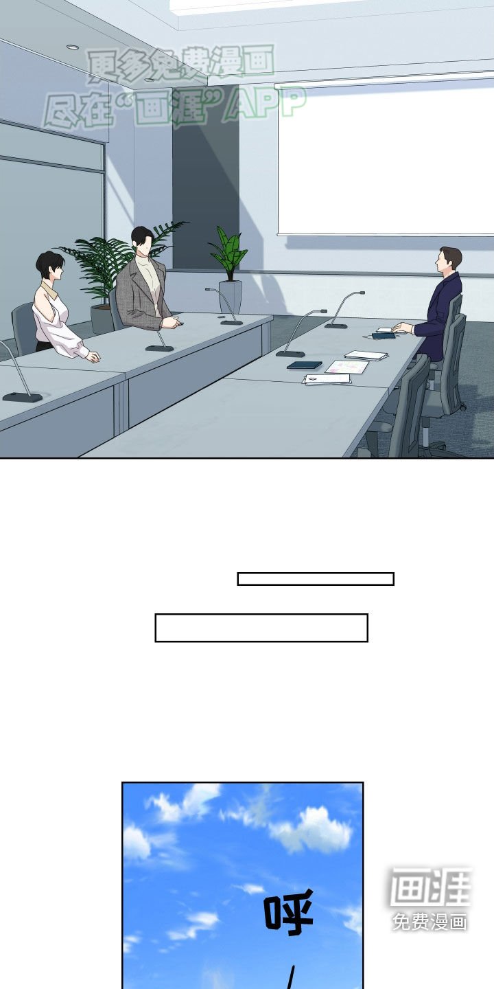 第158章：【第三季】忙碌
