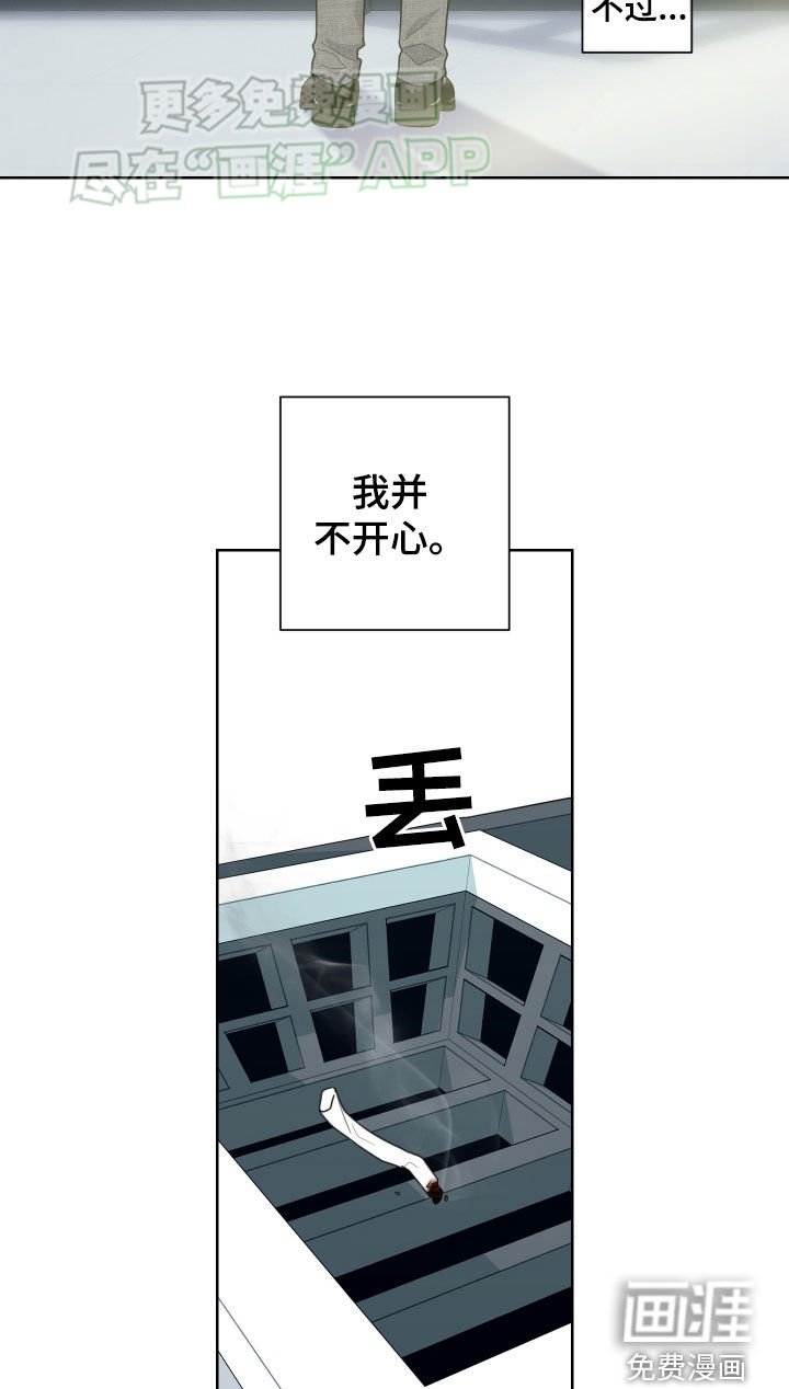 第158章：【第三季】忙碌