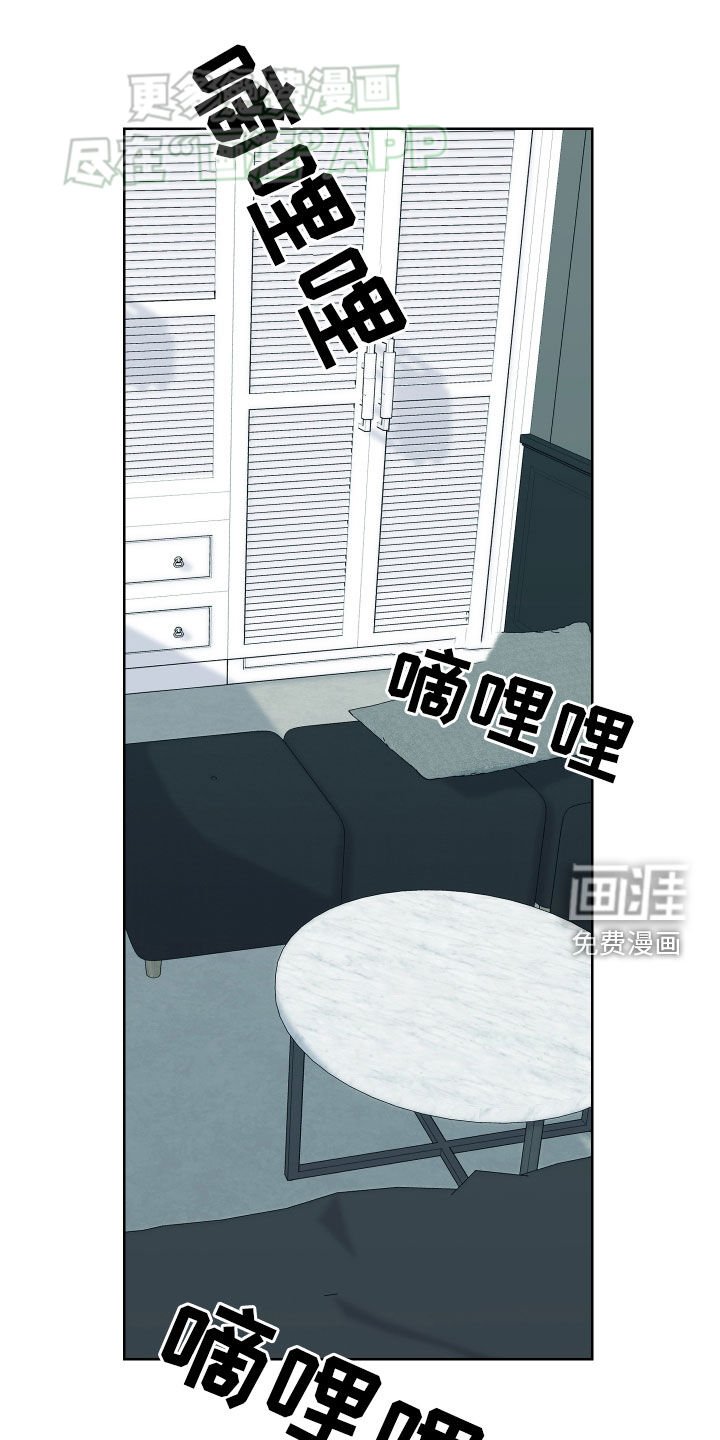 第160章：【第三季】太神奇了