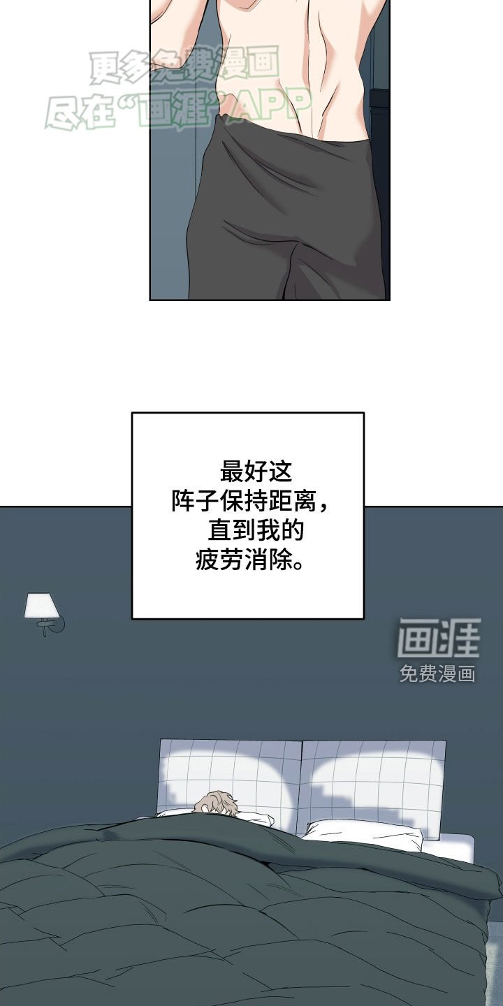 第160章：【第三季】太神奇了