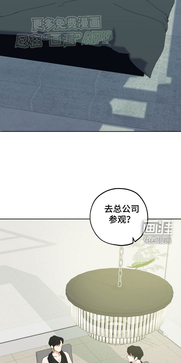 第160章：【第三季】太神奇了