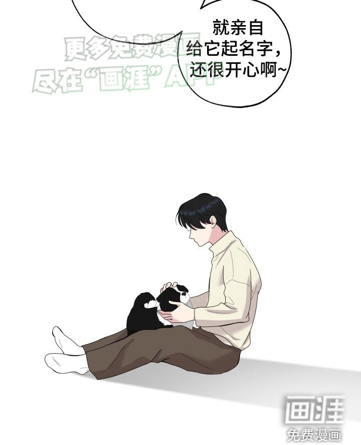 第160章：【第三季】太神奇了