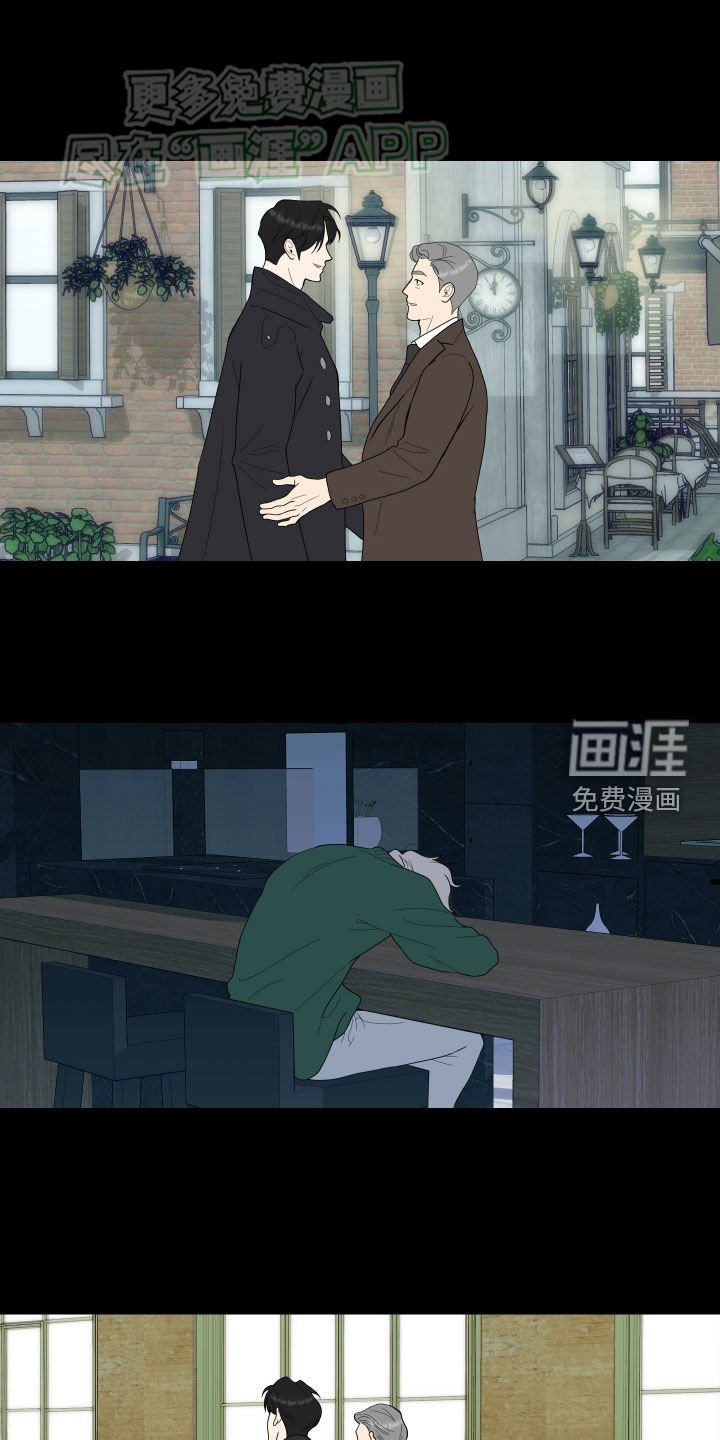 第161章：【第三季】不够了解