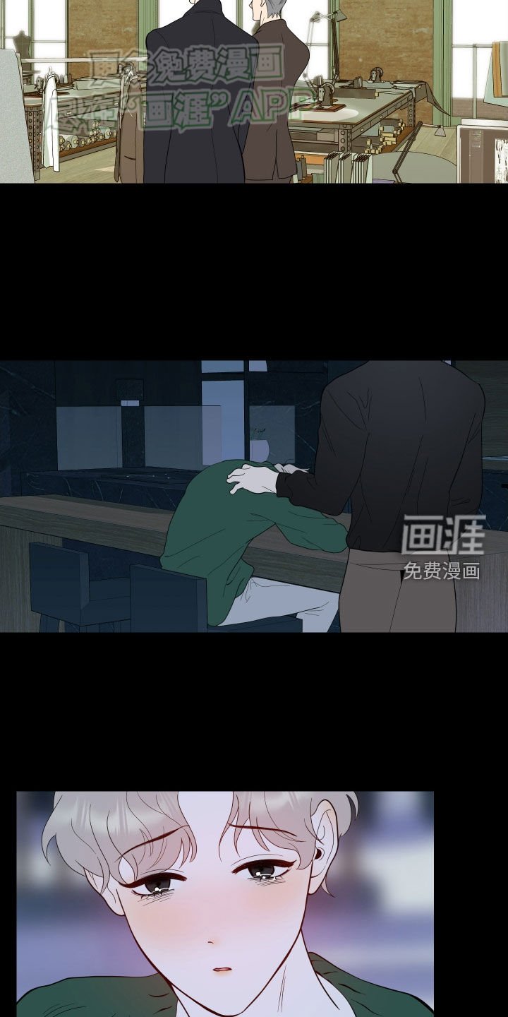 第161章：【第三季】不够了解