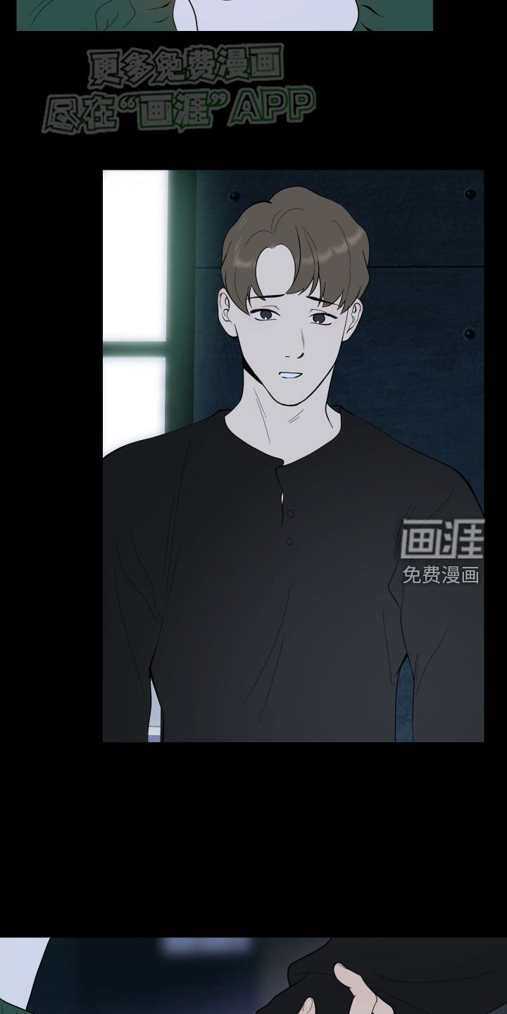 第161章：【第三季】不够了解