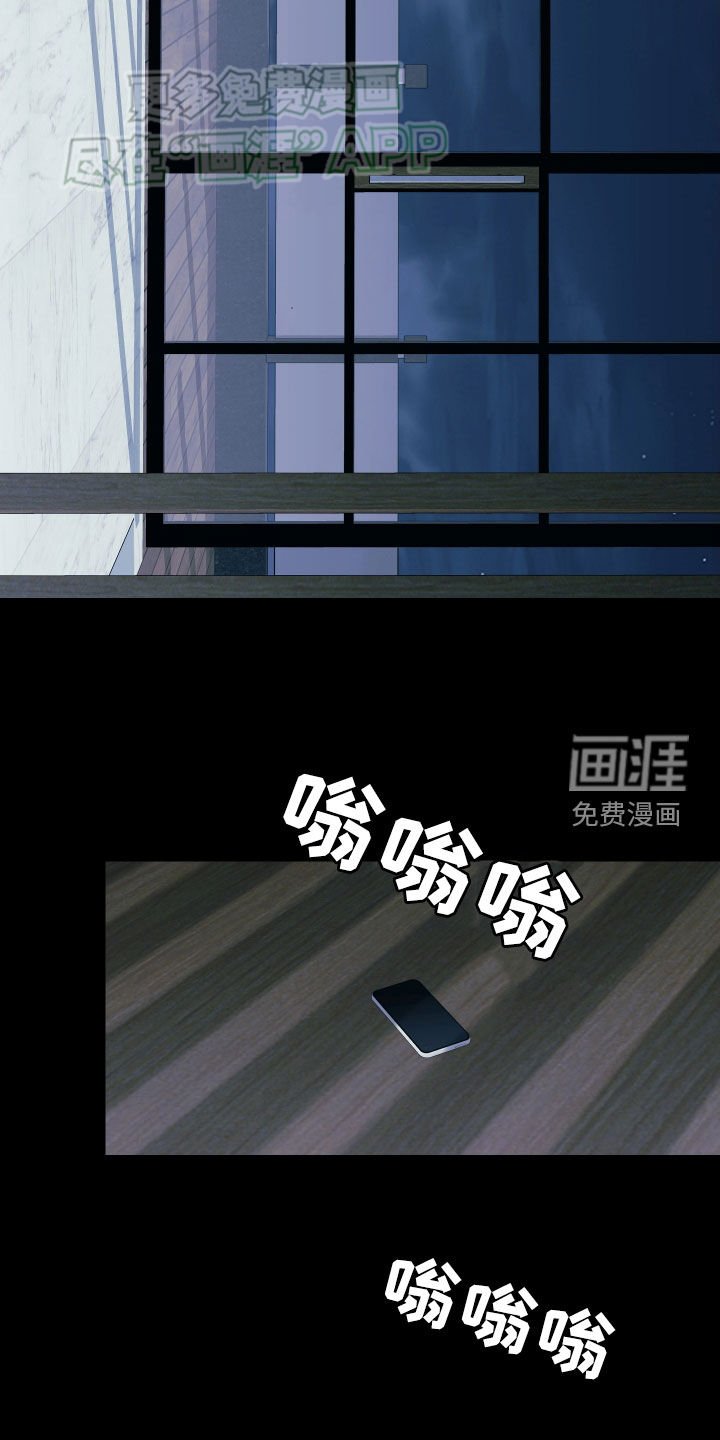 第161章：【第三季】不够了解
