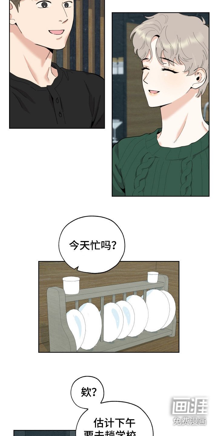 第162章：【第三季】偷拍