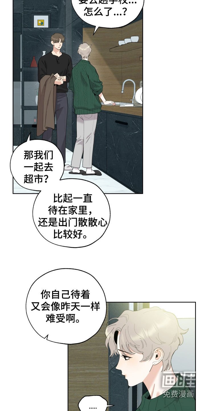 第162章：【第三季】偷拍