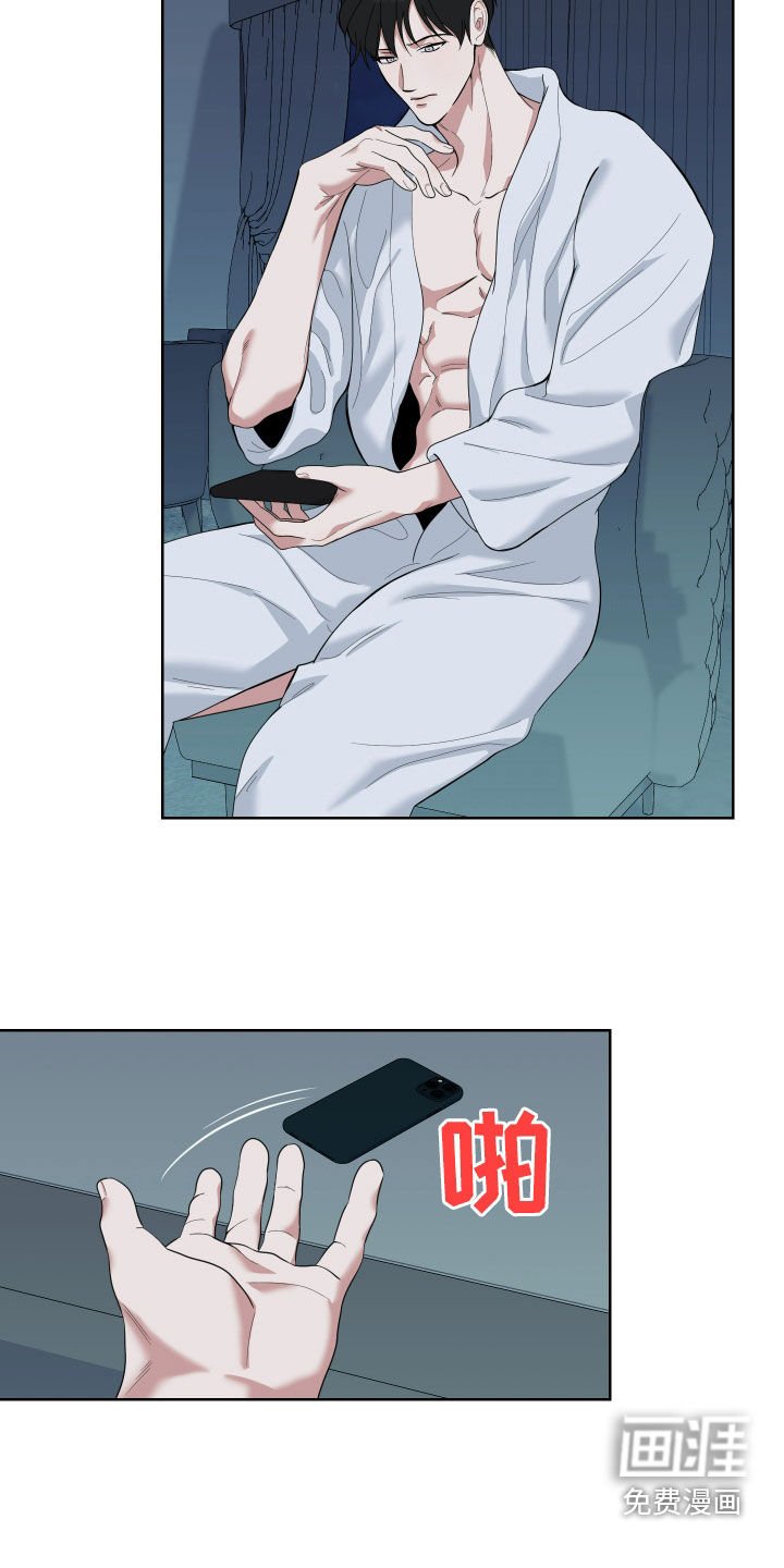 第162章：【第三季】偷拍