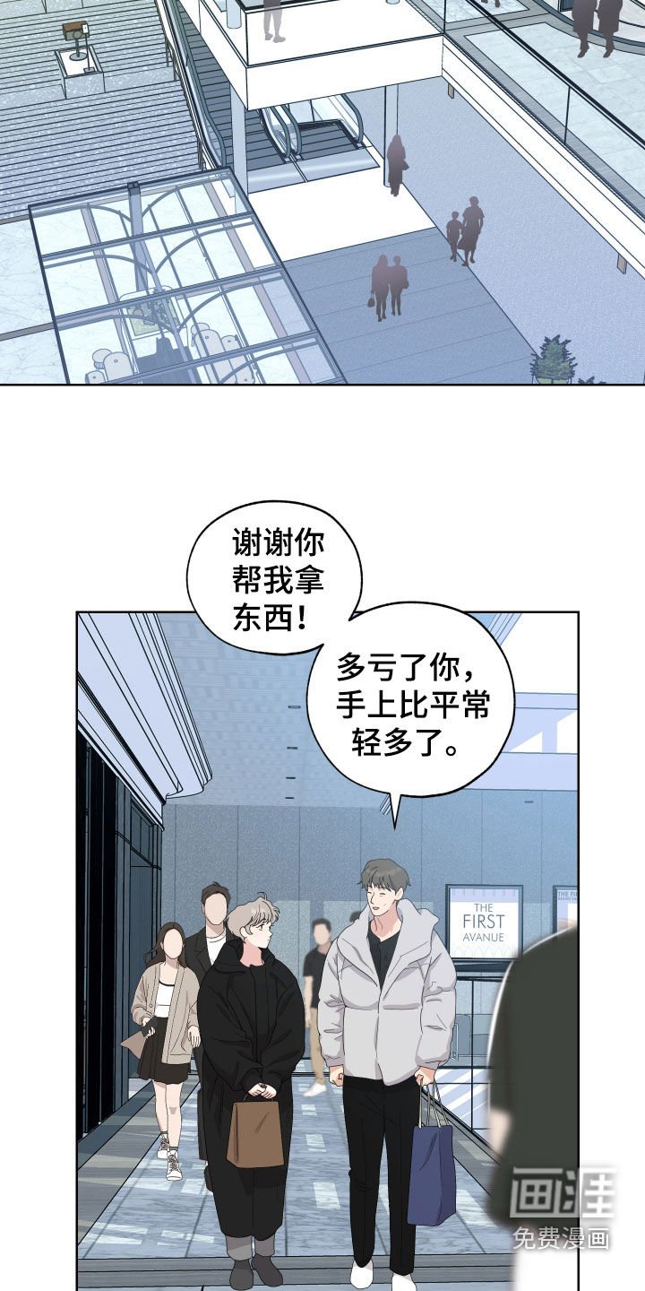 第162章：【第三季】偷拍