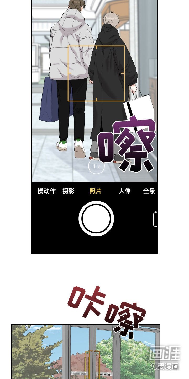 第162章：【第三季】偷拍