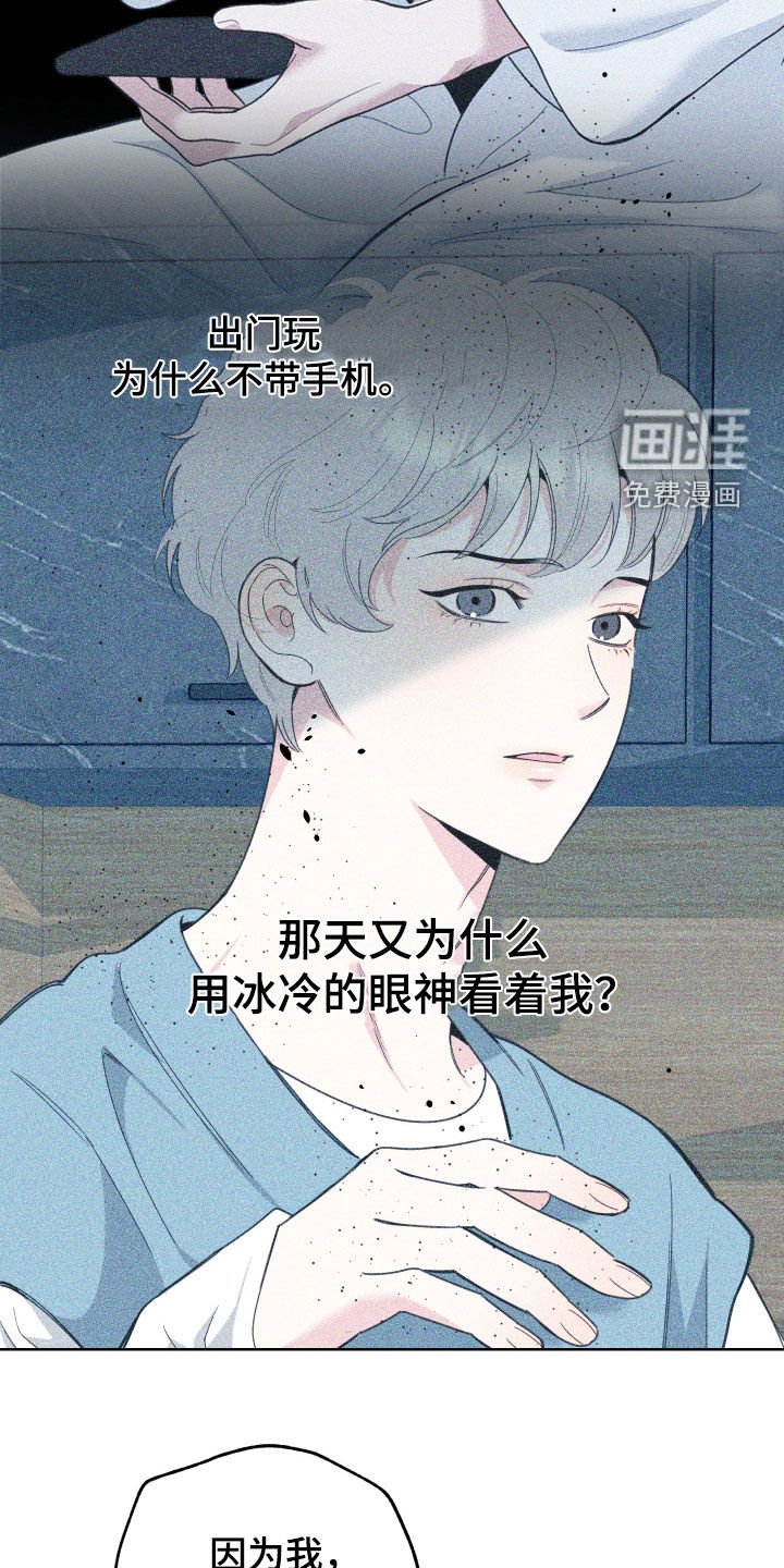 第163章：【第三季】糟糕的情绪