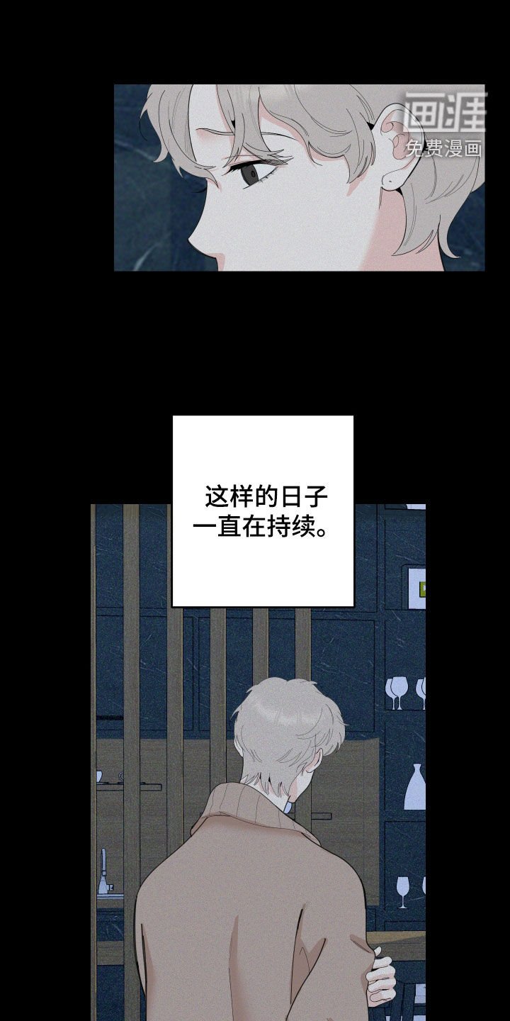 第164章：【第三季】瞬间清醒