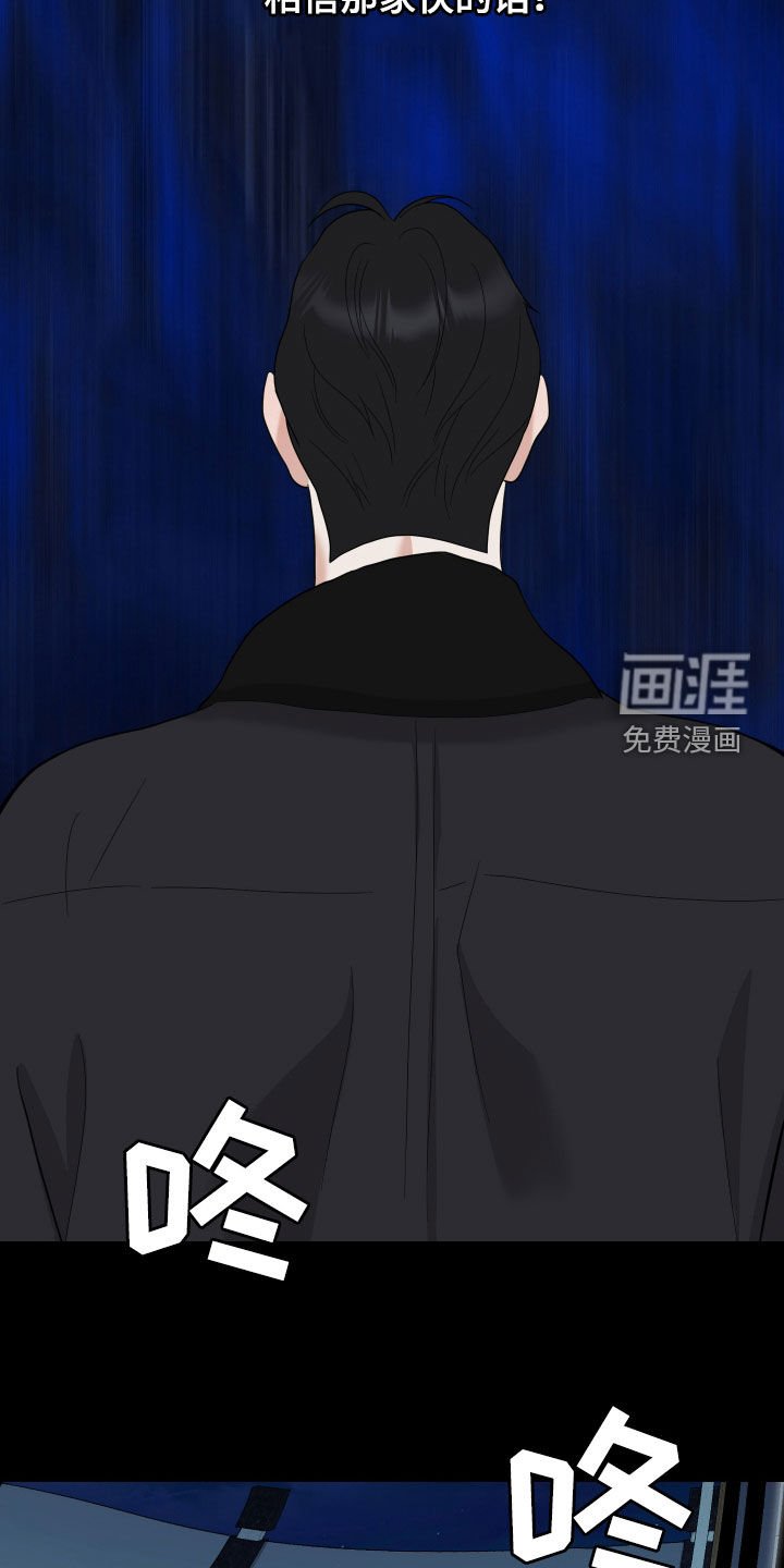第164章：【第三季】瞬间清醒