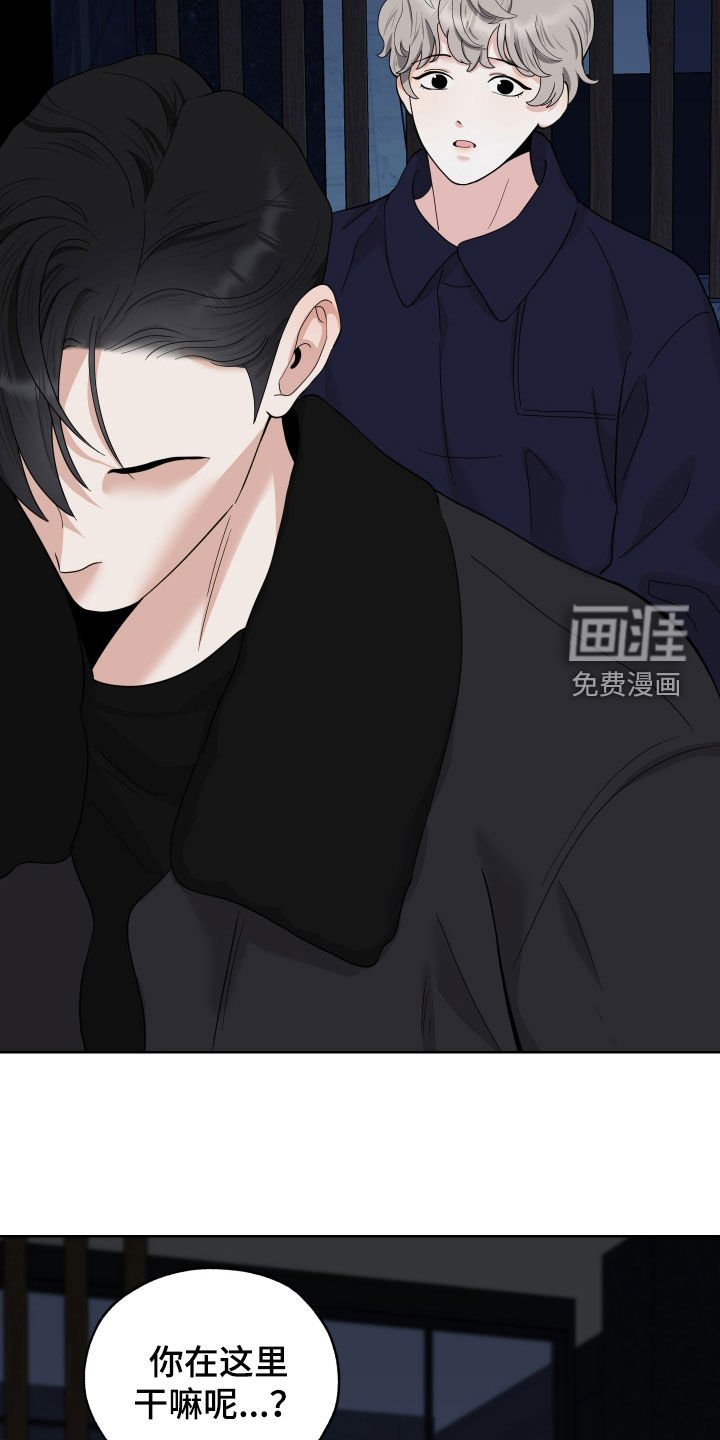 第164章：【第三季】瞬间清醒