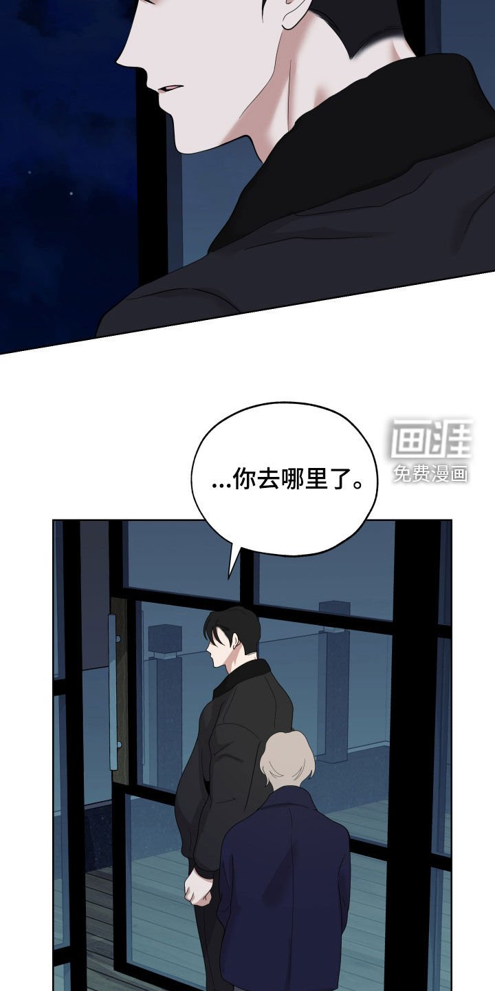 第164章：【第三季】瞬间清醒