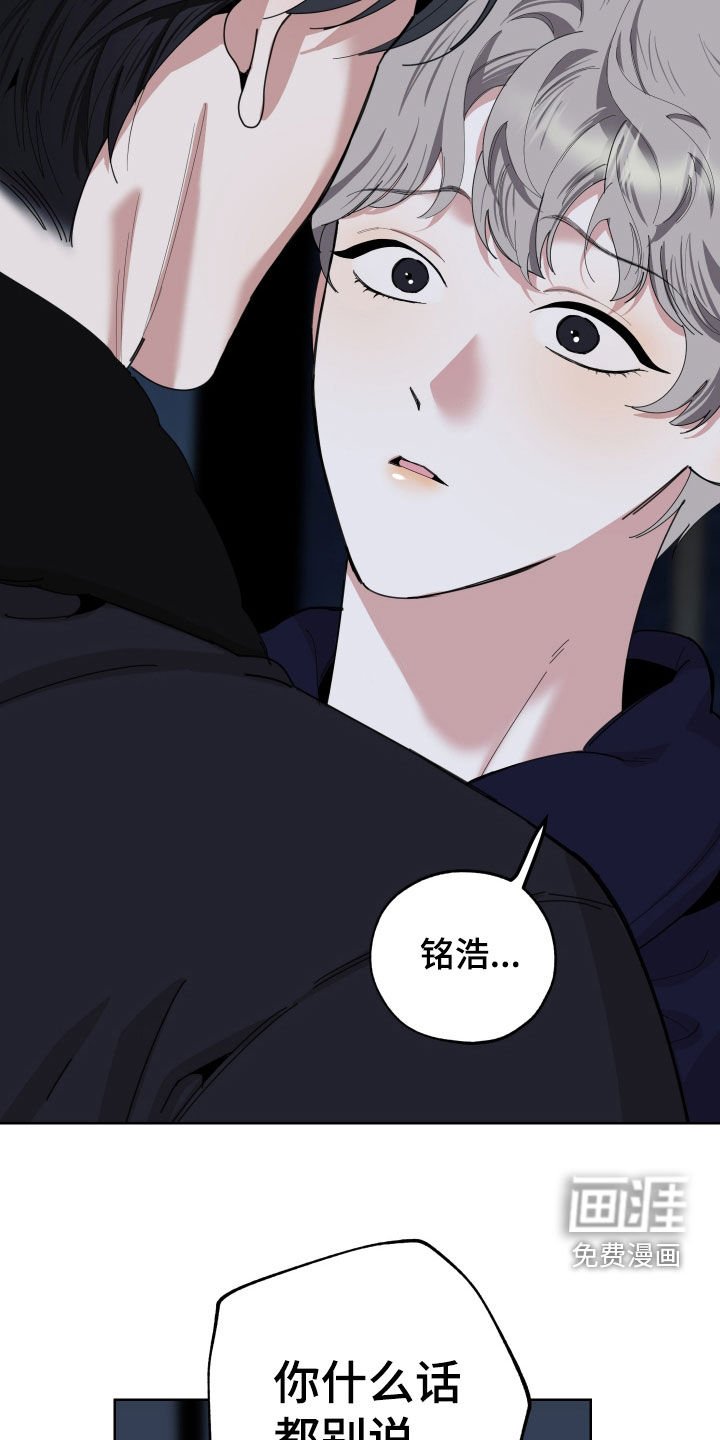 第165章：【第三季】便宜货