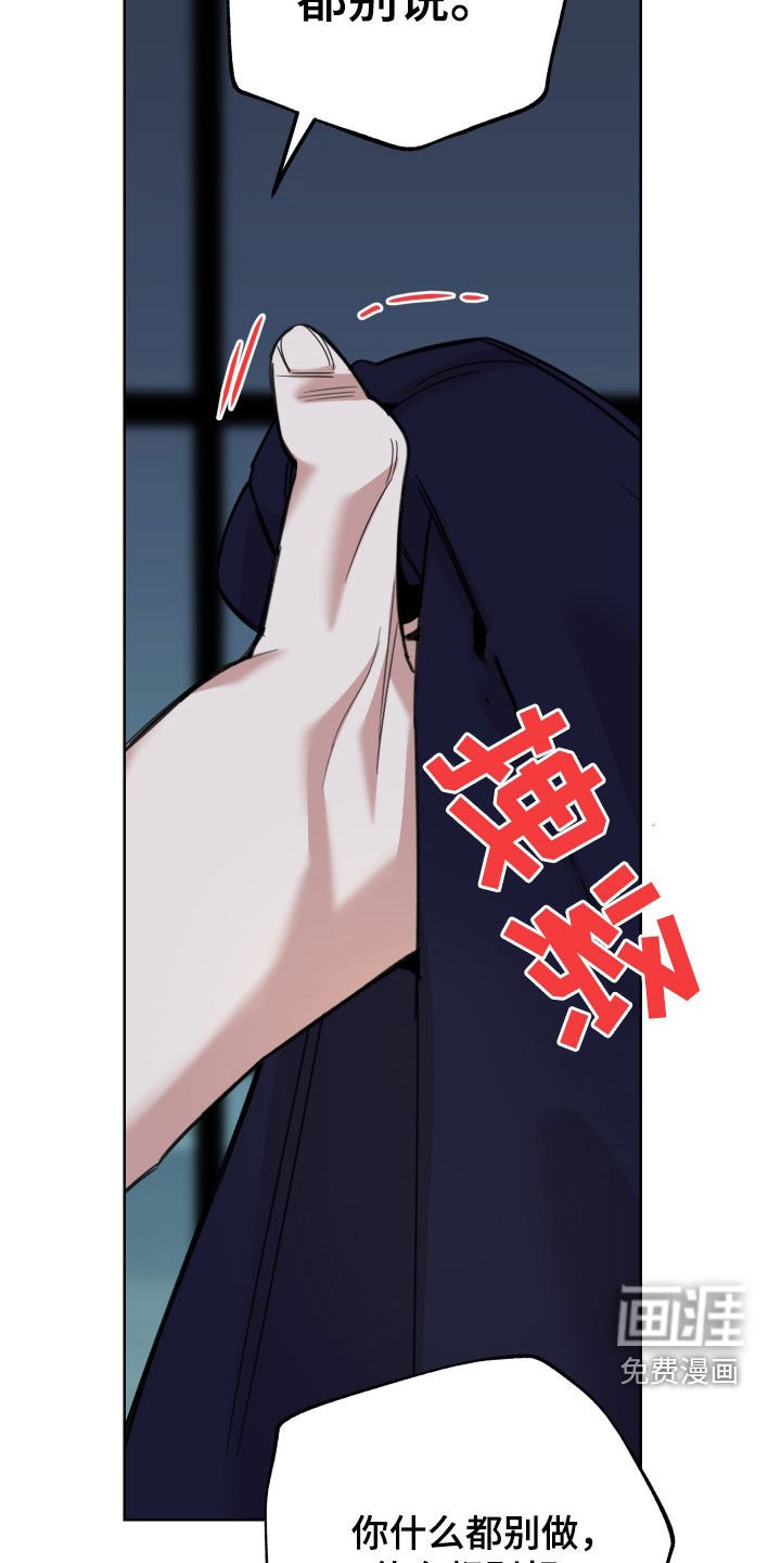 第165章：【第三季】便宜货