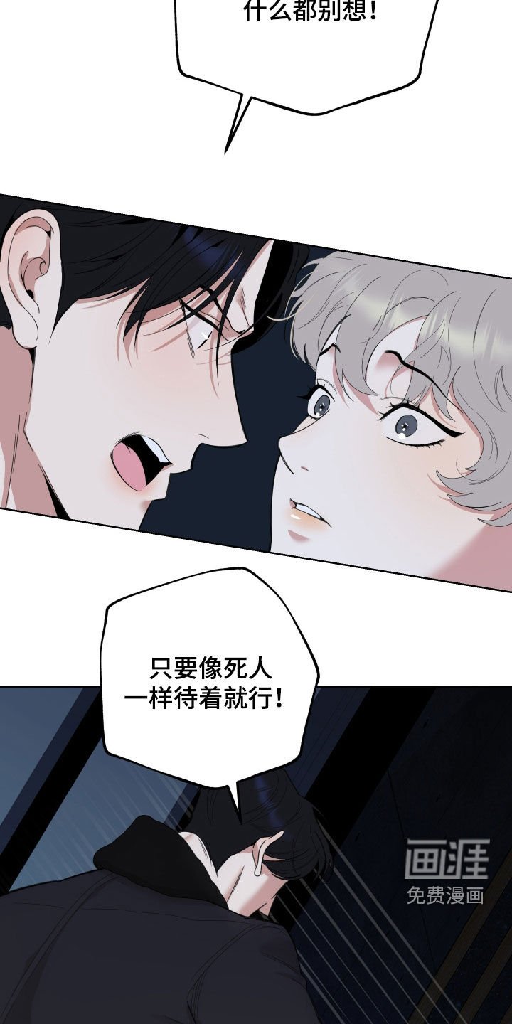 第165章：【第三季】便宜货