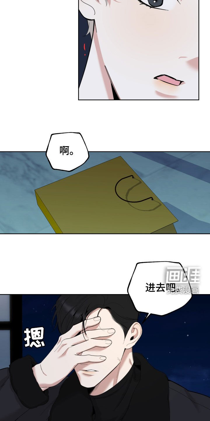 第165章：【第三季】便宜货