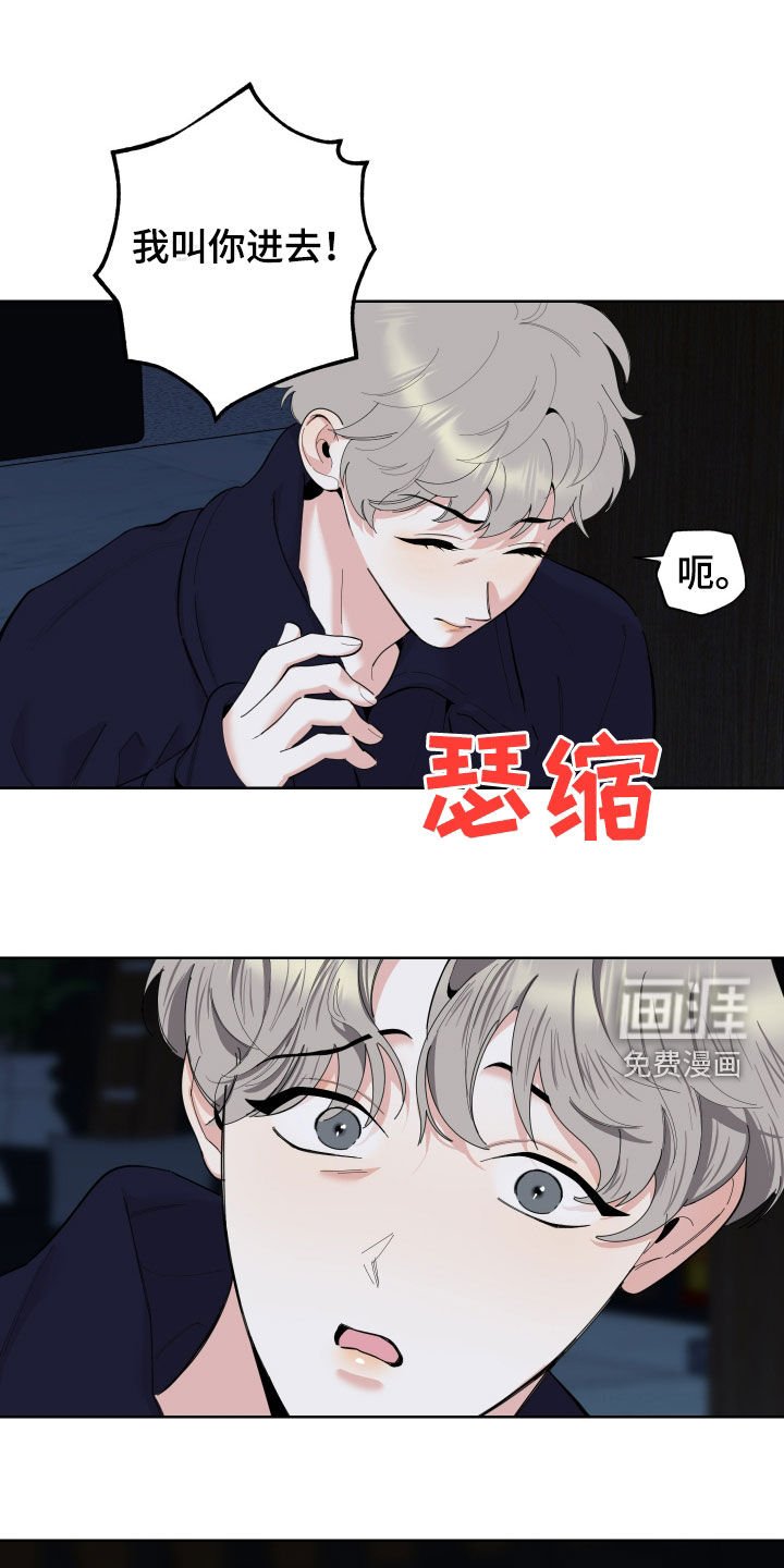 第165章：【第三季】便宜货