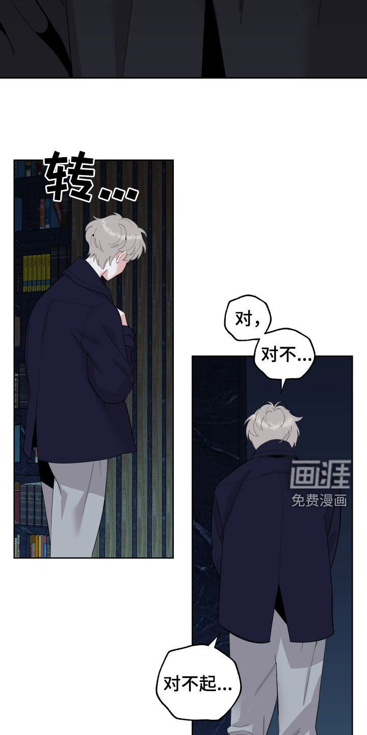 第165章：【第三季】便宜货