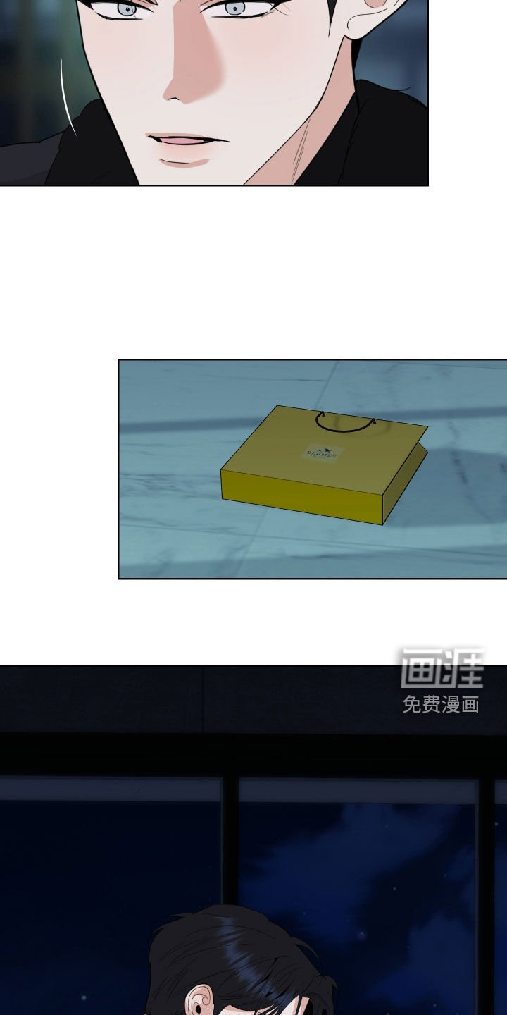 第165章：【第三季】便宜货