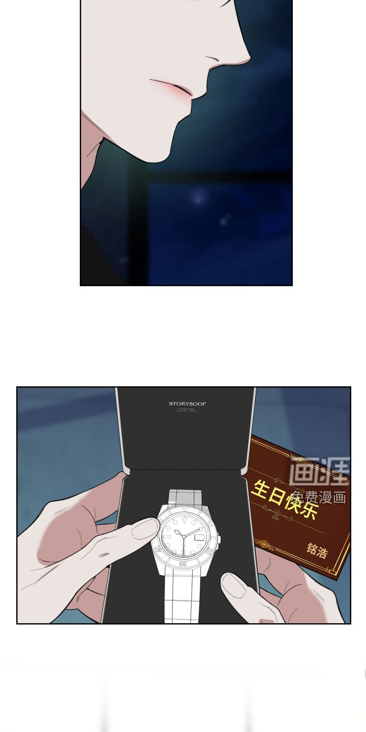 第165章：【第三季】便宜货