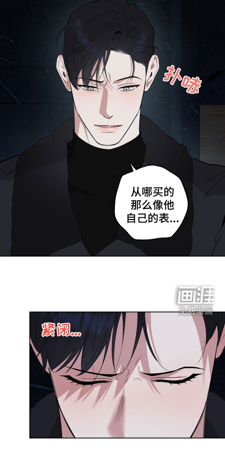 第165章：【第三季】便宜货