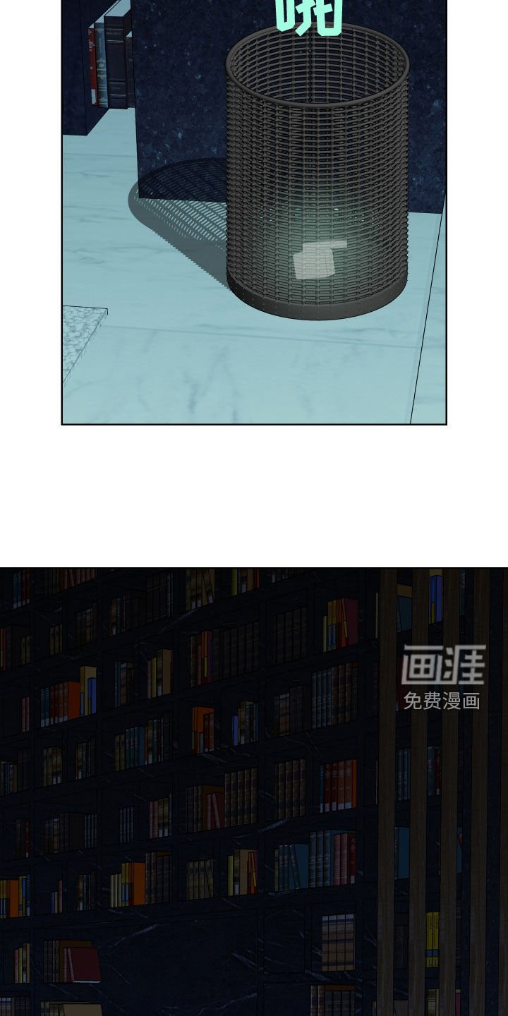 第165章：【第三季】便宜货
