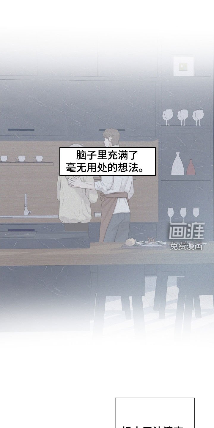 第166章：【第三季】三年