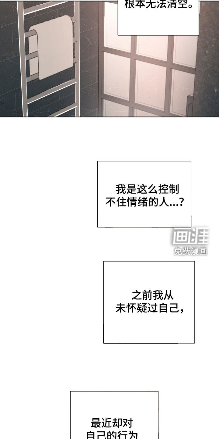 第166章：【第三季】三年