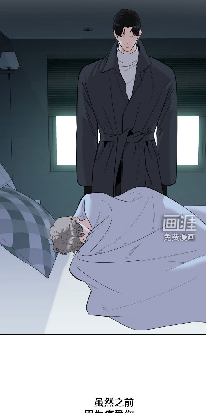 第166章：【第三季】三年