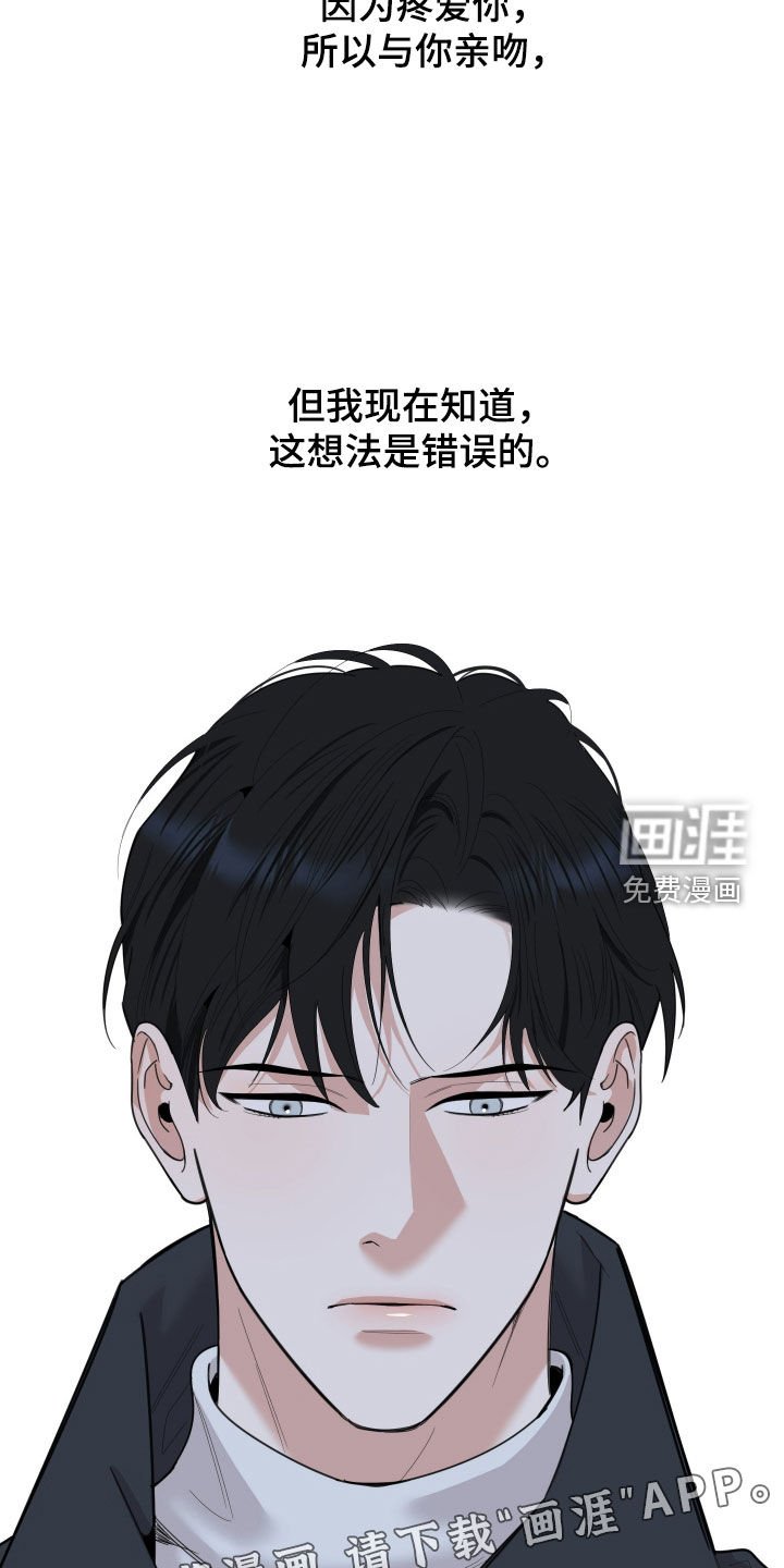 第166章：【第三季】三年